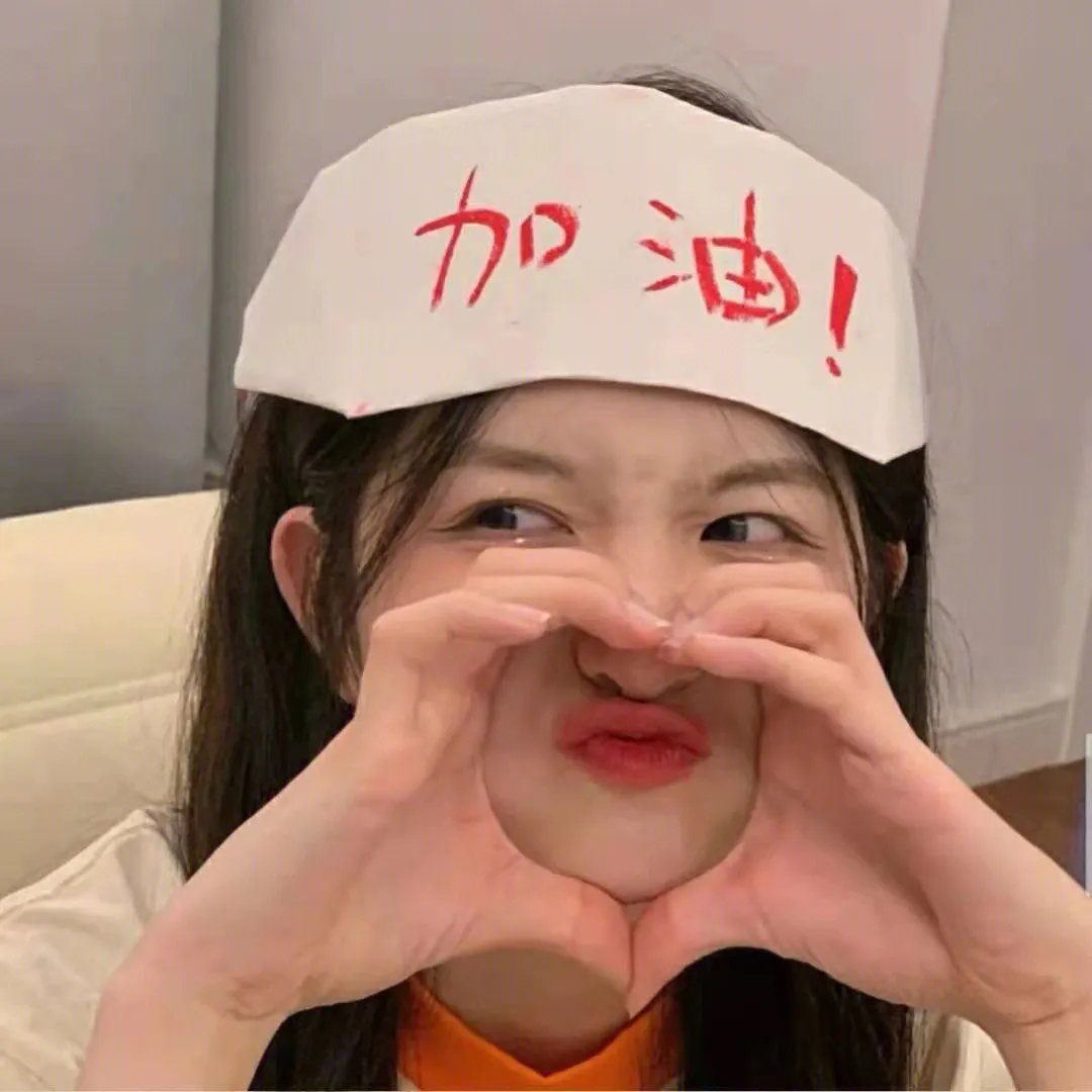 爱的束缚